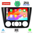 LENOVO LVF 7040_CPA A/C (9inc) MULTIMEDIA TABLET for BMW S.1  E81-82-87-88 mod. 2004-2013
