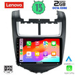 LENOVO LVF 7075_CPA (9inc) MULTIMEDIA TABLET for CHEVROLET AVEO mod. 2014-2017