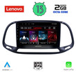 LENOVO LVF 7138_CPA (9inc) MULTIMEDIA TABLET for FIAT DOBLO – OPEL COMBO mod. 2015-2018