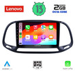 LENOVO LVF 7138_CPA (9inc) MULTIMEDIA TABLET for FIAT DOBLO – OPEL COMBO mod. 2015-2018