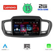 LENOVO LVF 7319_CPA (10inc) MULTIMEDIA TABLET for KIA SORENTO mod. 2014-2020