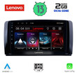 LENOVO LVF 7422_CPA (9inc) MULTIMEDIA TABLET for MERCEDES R (W251) mod. 2006-2015
