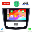 LENOVO LVF 7549_CPA (9inc) MULTIMEDIA TABLET for RENAULT KADJAR mod. 2015&gt;