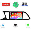LENOVO LVF 7575_CPA (9inc) MULTIMEDIA TABLET for SEAT LEON mod. 2012-2021