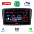 LENOVO LVF 7601_CPA (9inc) MULTIMEDIA TABLET for  SKODA RAPID  mod. 2012&gt;