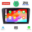 LENOVO LVF 7601_CPA (9inc) MULTIMEDIA TABLET for  SKODA RAPID  mod. 2012&gt;