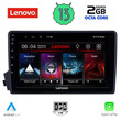LENOVO LVF 7650_CPA (9inc) MULTIMEDIA TABLET for SSANGYANG ACTYON - KYRON mod. 2006-2015