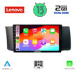 LENOVO LVF 7669_CPA (9inc) MULTIMEDIA TABLET for TOYOTA GT86 - SUBARU BRZ mod. 2012&gt;