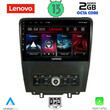 LENOVO LVF 7165_CPA (9inc) MULTIMEDIA TABLET for FORD MUSTANG mod. 2010-2015