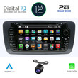 DIGITAL IQ BX 246_GPS (7" DVD) MULTIMEDIA for SEAT IBIZA mod. 2008-2015