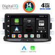 DIGITAL IQ BXF 633_CPAA (8" DECK) MULTIMEDIA for DACIA mod. 2012> - RN CAPTURE mod. 2013>