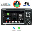DIGITAL IQ BXF 649_CPAA (7" DVD) MULTIMEDIA for AUDI A3 mod. 2003-2012