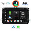 DIGITAL IQ BXF 679_CPAA (8" DVD) MULTIMEDIA OEM for VW – SKODA – SEAT GROUP mod. 2004-2014