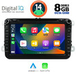 DIGITAL IQ BXF 779_CPAA (8" DVD) MULTIMEDIA for VW – SKODA – SEAT GROUP mod. 2004-2014