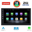 LENOVO LVD 296_CPA (7″_DECK) MULTIMEDIA 2DIN