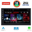 LENOVO LVD 296_CPA (7″_DECK) MULTIMEDIA 2DIN