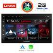LENOVO LVD 296_CPA (7″_DECK) MULTIMEDIA 2DIN