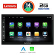 LENOVO LVD 296_CPA (7″_DECK) MULTIMEDIA 2DIN