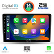 DIGITAL IQ RTG 4026_CPA (9inc) MULTIMEDIA TABLET for ALFA ROMEO GIULIETTA mod 2014-2020