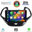 DIGITAL IQ RTG 4167SH_CPA (9inc) MULTIMEDIA TABLET for FORD KA mod. 2017&gt;