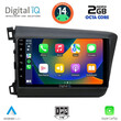 DIGITAL IQ RTG 41904D_CPA (9inc) MULTIMEDIA TABLET for HONDA CIVIC  4Doors mod. 2012-2016