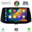 DIGITAL IQ RTG 4233_CPA (9inc) MULTIMEDIA TABLET for HYUNDAI i30 mod. 2018&gt;