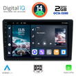 DIGITAL IQ RTG 4093L_CPA (9inc) MULTIMEDIA TABLET for CITROEN C3 - DS3 mod. 2016&gt; Low Version