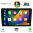 DIGITAL IQ RTG 4093L_CPA (9inc) MULTIMEDIA TABLET for CITROEN C3 - DS3 mod. 2016&gt; Low Version