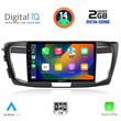 DIGITAL IQ RTG 4183_CPA (9inc) MULTIMEDIA TABLET for HONDA ACCORD mod. 2008-2013
