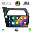DIGITAL IQ RTG 4189_CPA (9inc) MULTIMEDIA TABLET for HONDA CIVIC 3D-5D mod. 2006-2012