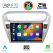 DIGITAL IQ RTG 4511_CPA (9inc) MULTIMEDIA TABLET for CITROEN ELYSEE – PEUGEOT 301 mod. 2013&gt;