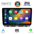 DIGITAL IQ RTG 4546_CPA (9inc) MULTIMEDIA TABLET for RENAULT CLIO mod. 2019&gt;