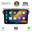 DIGITAL IQ RTG 4670_CPA (9inc) MULTIMEDIA TABLET for SUZUKI ALTO - NISSAN PIXO 2009&gt;
