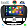 DIGITAL IQ RTG 4321_CPA (9inc) MULTIMEDIA TABLET for KIA SOUL mod. 2014&gt;