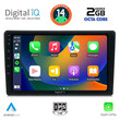 DIGITAL IQ RTG 4361_CPA (9inc) MULTIMEDIA TABLET for MAZDA 2  mod. 2007-2014