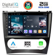 DIGITAL IQ RTG 4404_CPA (9inc) MULTIMEDIA TABLET for MERCEDES C – CLK (W203-209) mod. 2004-2008