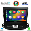 DIGITAL IQ RTG 4442_CPA (9inc) MULTIMEDIA TABLET for CITROEN C-CROSSER | MITSUBISHI OUTLANDER | PEUGEOT 4007  mod. 2006-2012