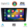 DIGITAL IQ RTG 4573_CPA (9inc) MULTIMEDIA TABLET for SEAT ARONA mod. 2018&gt;