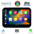 DIGITAL IQ RTG 4676_CPA (9inc) MULTIMEDIA TABLET for SUZUKI IGNIS mod. 2016&gt;