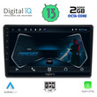 DIGITAL IQ RTG 4082_CPA (10inc) MULTIMEDIA TABLET for CITROEN BERLINGO – OPEL COMBO – PEUGEOT PARTNER – TOYOTA PROACE mod. 2018&gt;