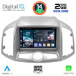 DIGITAL IQ RTG 4071_CPA (9inc) MULTIMEDIA for CHEVROLET CAPTIVA mod. 2012&gt;