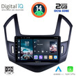 DIGITAL IQ RTG 4077_CPA (9inc) MULTIMEDIA TABLET for CHEVROLET CRUZE mod. 2013-2015
