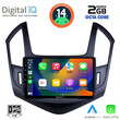 DIGITAL IQ RTG 4077_CPA (9inc) MULTIMEDIA TABLET for CHEVROLET CRUZE mod. 2013-2015