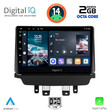 DIGITAL IQ RTG 4362_CPA (9inc) MULTIMEDIA TABLET for MAZDA 2 mod. 2014&gt;