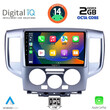 DIGITAL IQ RTG 4458_CPA (9inc) MULTIMEDIA TABLET for NISSAN NV 200 mod. 2009&gt;