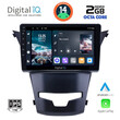 DIGITAL IQ RTG 4653_CPA (9inc) MULTIMEDIA TABLET for SSANGYANG KORANDO mod. 2014&gt;