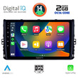 DIGITAL IQ RTG 4758_CPA (9inc) MULTIMEDIA TABLET for VW POLO – TROC – TCROSS mod. 2017&gt;