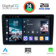 DIGITAL IQ RTG 4086_CPA (10inc) MULTIMEDIA TABLET for CITROEN C4 - DS4 mod. 2018&gt;