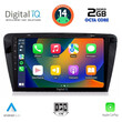DIGITAL IQ RTG 4597_CPA (10inc) MULTIMEDIA TABLET for SKODA OCTAVIA 7 mod. 2013-2021