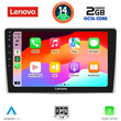 LENOVO LVF 5028_CPA (9inc) MULTIMEDIA TABLET for ALFA ROMEO MITO mod. 2008-2018